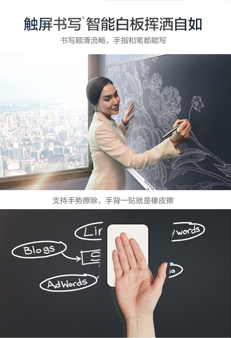 MAXHUB 會(huì)議平板 SC55MC 標(biāo)準(zhǔn)版55英寸 觸摸一體機(jī) 智能書寫 無線投影 遠(yuǎn)程會(huì)議 智能會(huì)議利器-京東