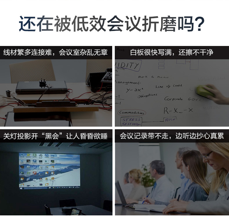 MAXHUB 會(huì)議平板 SC55MC 標(biāo)準(zhǔn)版55英寸 觸摸一體機(jī) 智能書寫 無線投影 遠(yuǎn)程會(huì)議 智能會(huì)議利器-京東