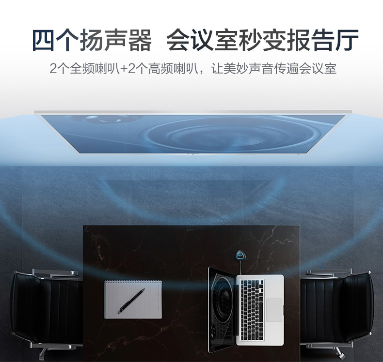 MAXHUB 會(huì)議平板 SC55MC 標(biāo)準(zhǔn)版55英寸 觸摸一體機(jī) 智能書寫 無線投影 遠(yuǎn)程會(huì)議 智能會(huì)議利器-京東
