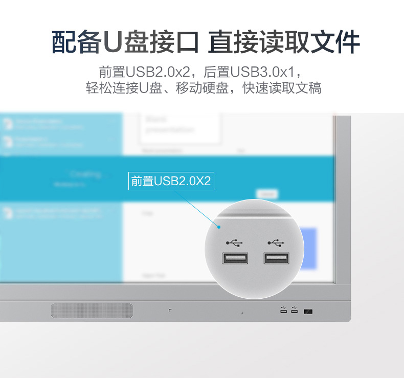 MAXHUB 會(huì)議平板 SC55MC 標(biāo)準(zhǔn)版55英寸 觸摸一體機(jī) 智能書寫 無線投影 遠(yuǎn)程會(huì)議 智能會(huì)議利器-京東