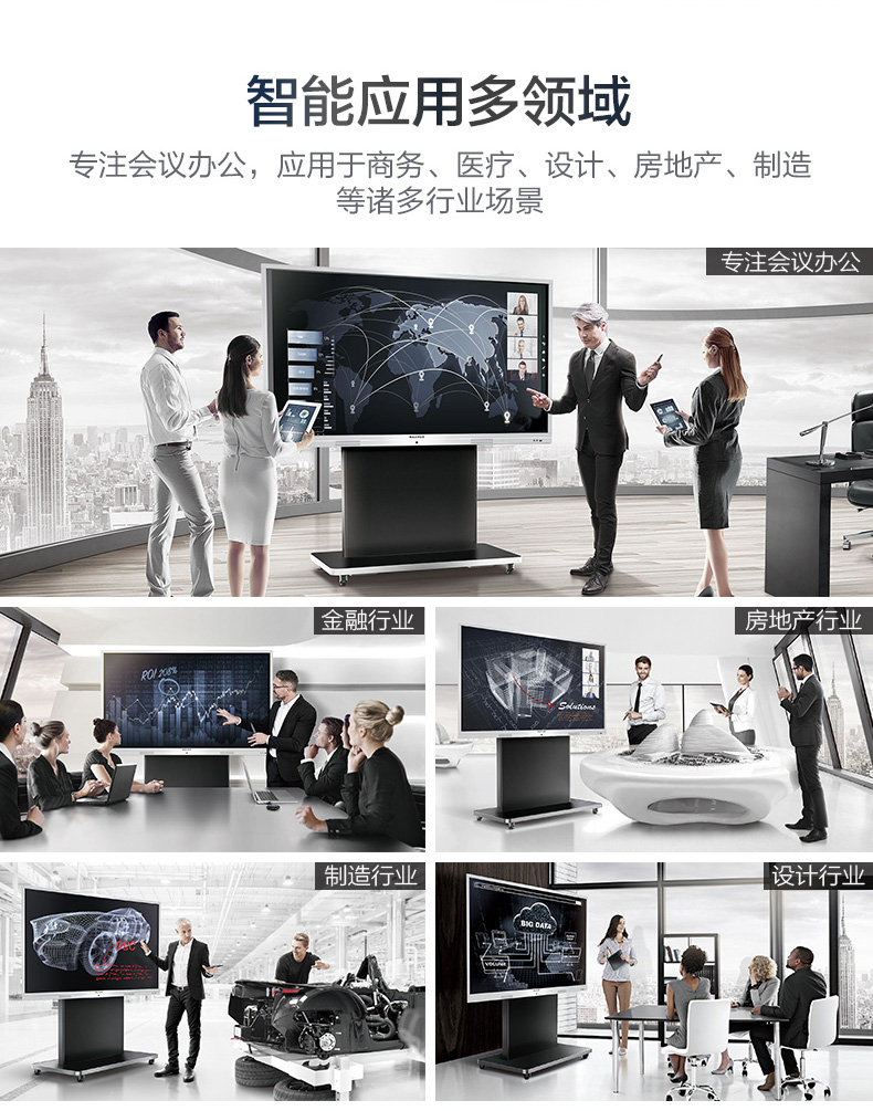 MAXHUB 會(huì)議平板 SC55MC 標(biāo)準(zhǔn)版55英寸 觸摸一體機(jī) 智能書寫 無線投影 遠(yuǎn)程會(huì)議 智能會(huì)議利器-京東